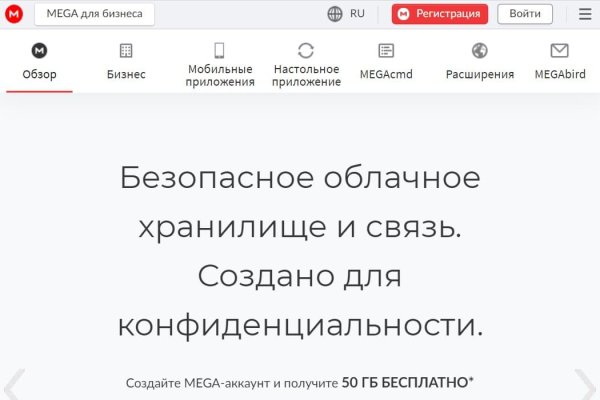 Кракен сайт kr2web in