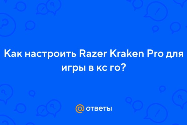 Кракен наркоторговец
