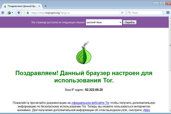 Кракен зеркало рабочее kr2web in