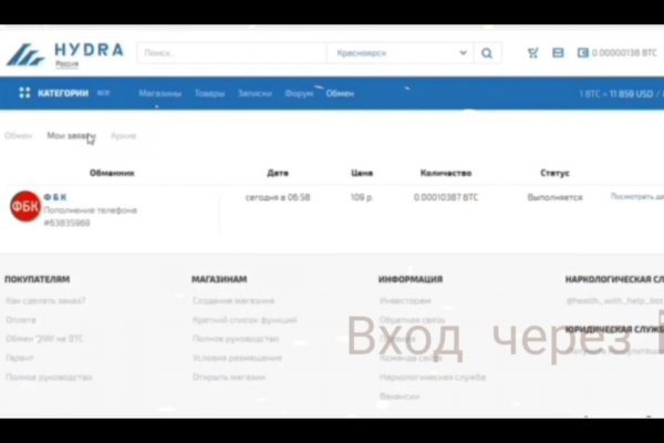 Впн для кракена