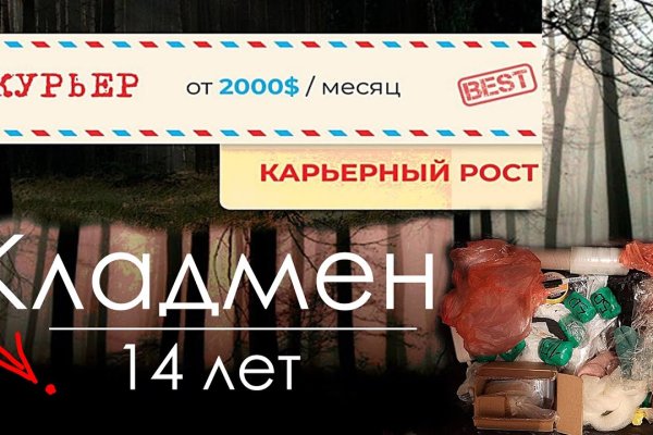 Как зайти на кракен даркнет