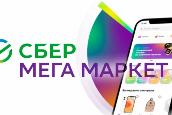 Кракен рабочая ссылка на официальный магазин