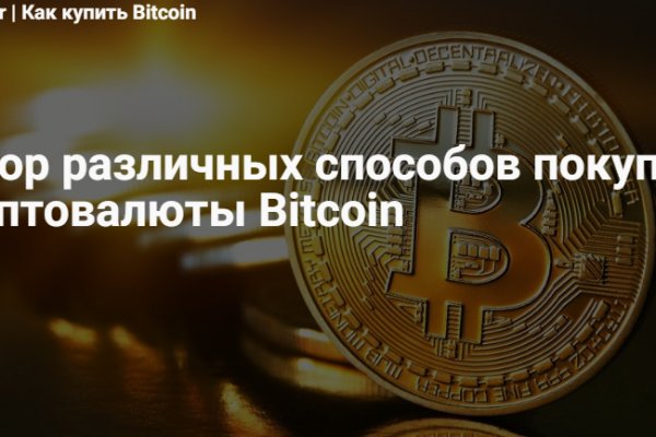 Кракен что продается