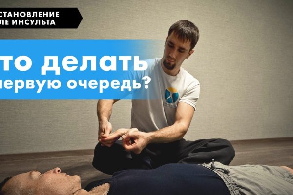 Кракен сайт регистрация