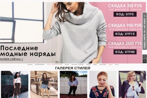 Кракен kr2web in